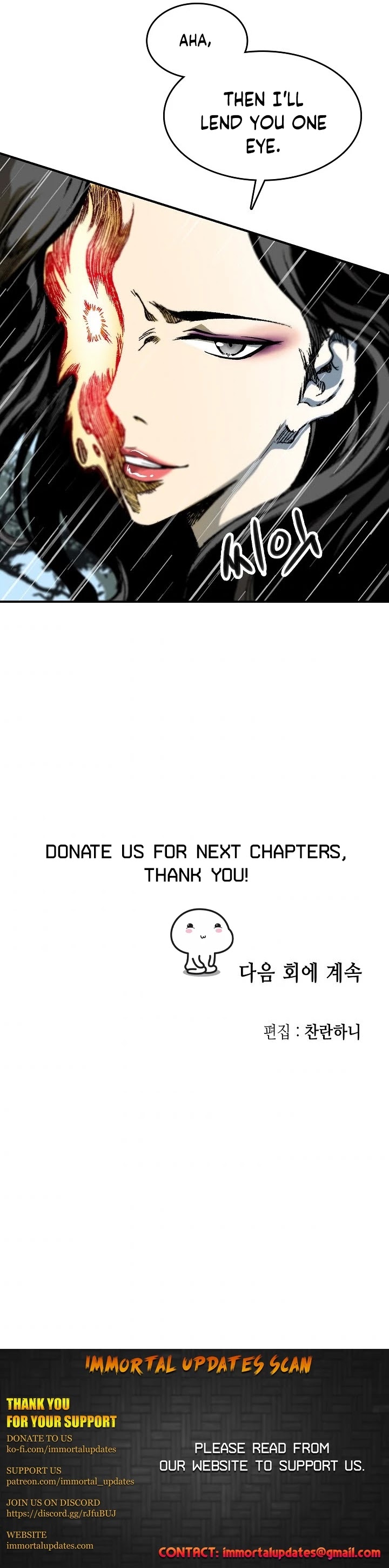 Memoir Of The King Of War Chapter 84 page 51 - Chapter 84