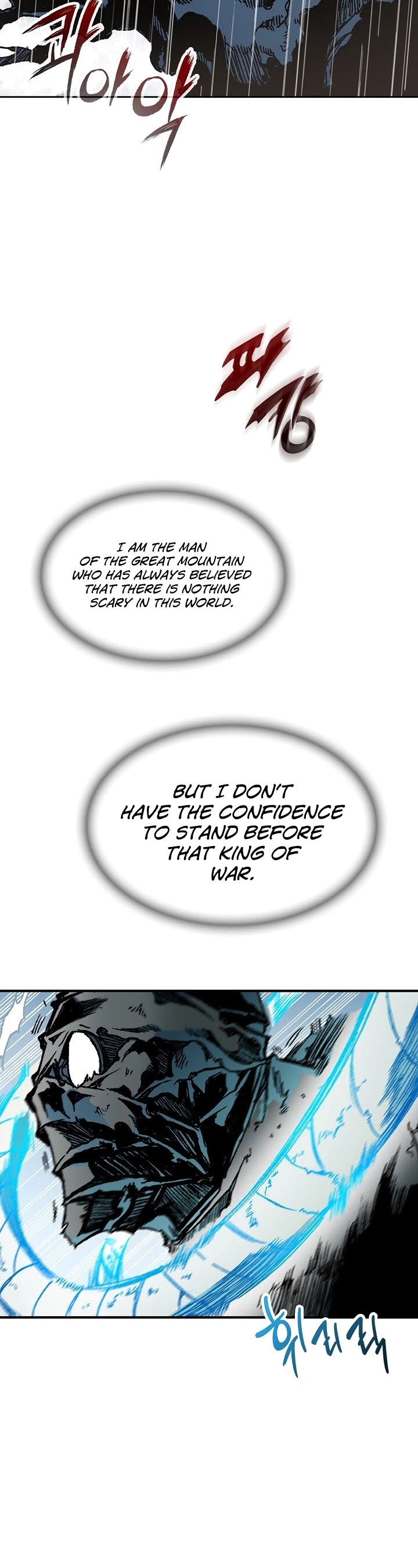 Memoir Of The King Of War Chapter 85 page 22 - Chapter 85