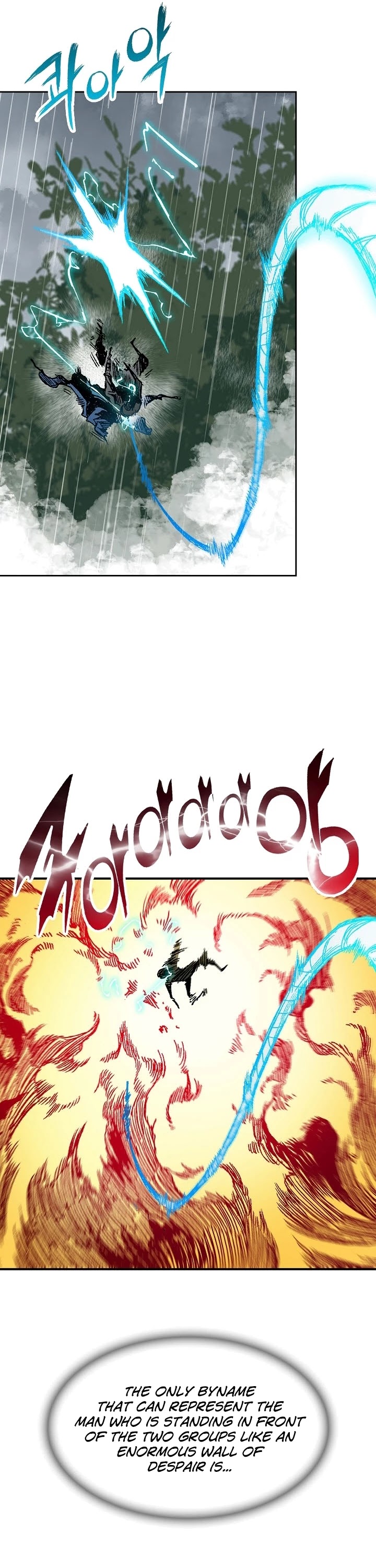 Memoir Of The King Of War Chapter 85 page 23 - Chapter 85