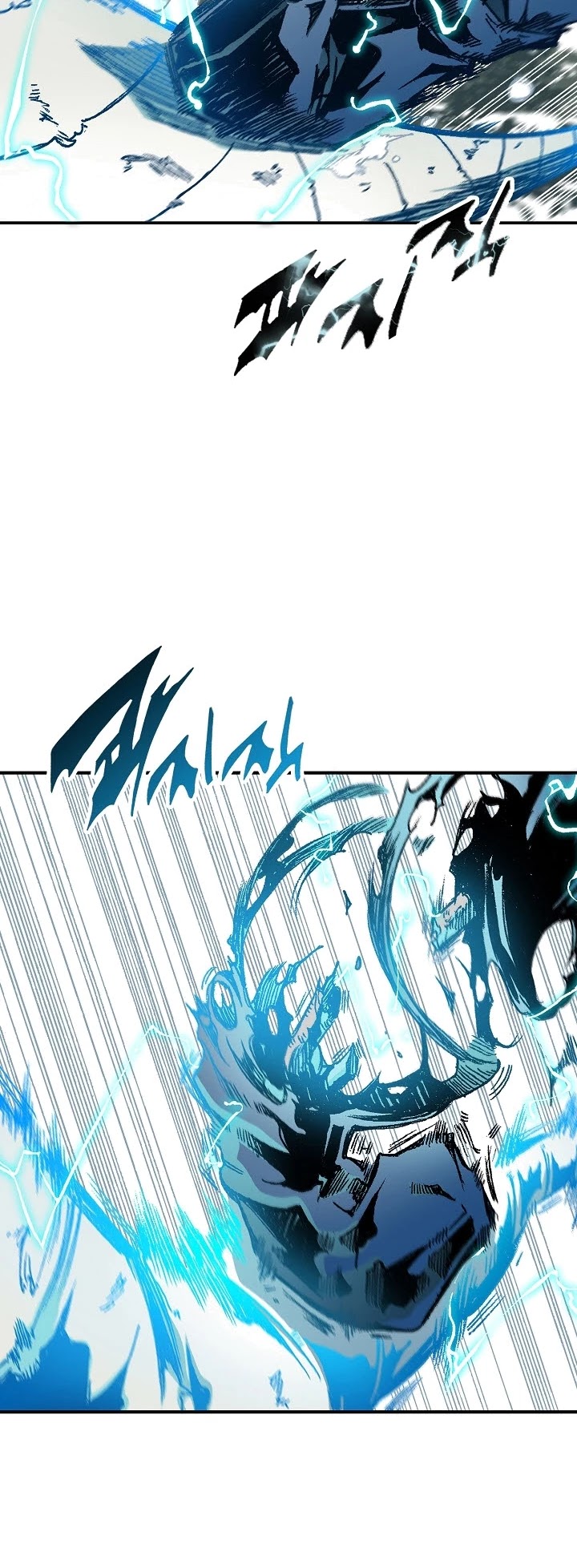 Memoir Of The King Of War Chapter 85 page 40 - Chapter 85