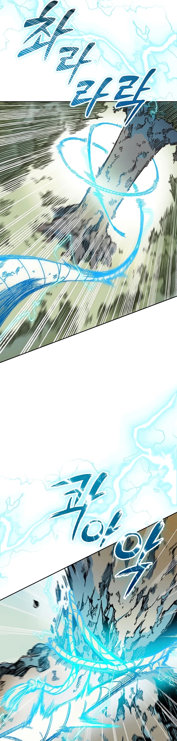 Memoir Of The King Of War Chapter 86 page 18 - Chapter 86