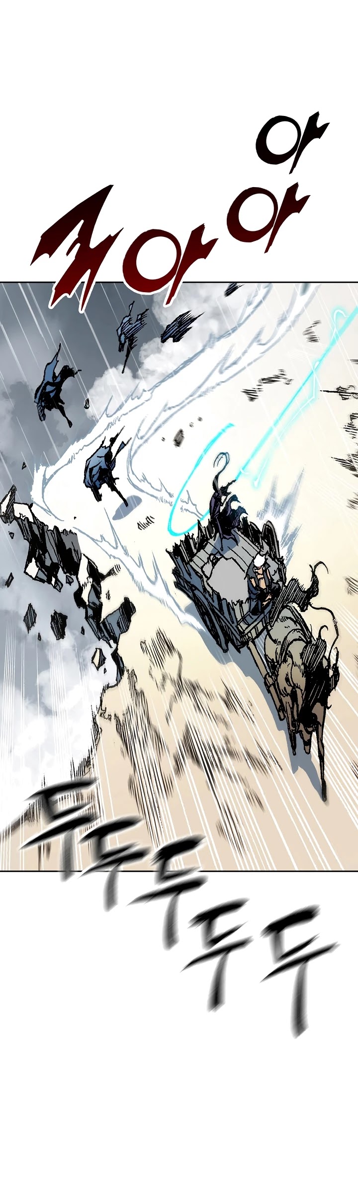 Memoir Of The King Of War Chapter 86 page 20 - Chapter 86
