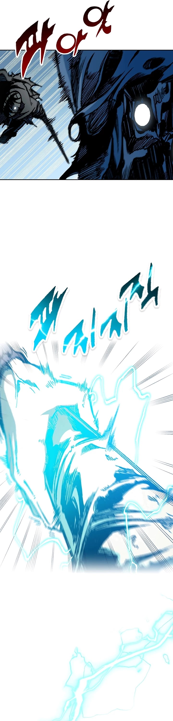 Memoir Of The King Of War Chapter 86 page 21 - Chapter 86