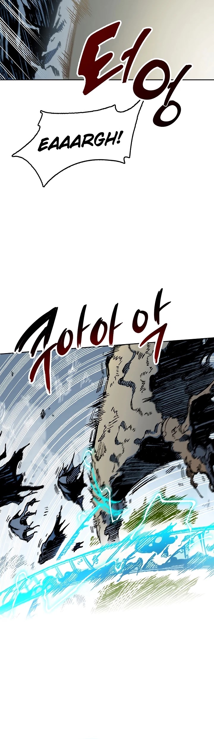 Memoir Of The King Of War Chapter 86 page 23 - Chapter 86