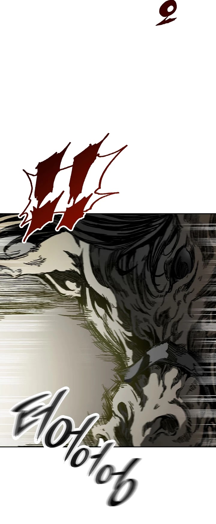 Memoir Of The King Of War Chapter 86 page 33 - Chapter 86