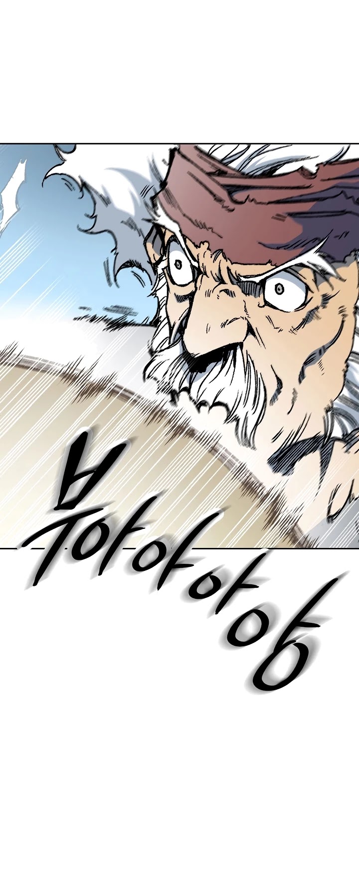 Memoir Of The King Of War Chapter 86 page 34 - Chapter 86