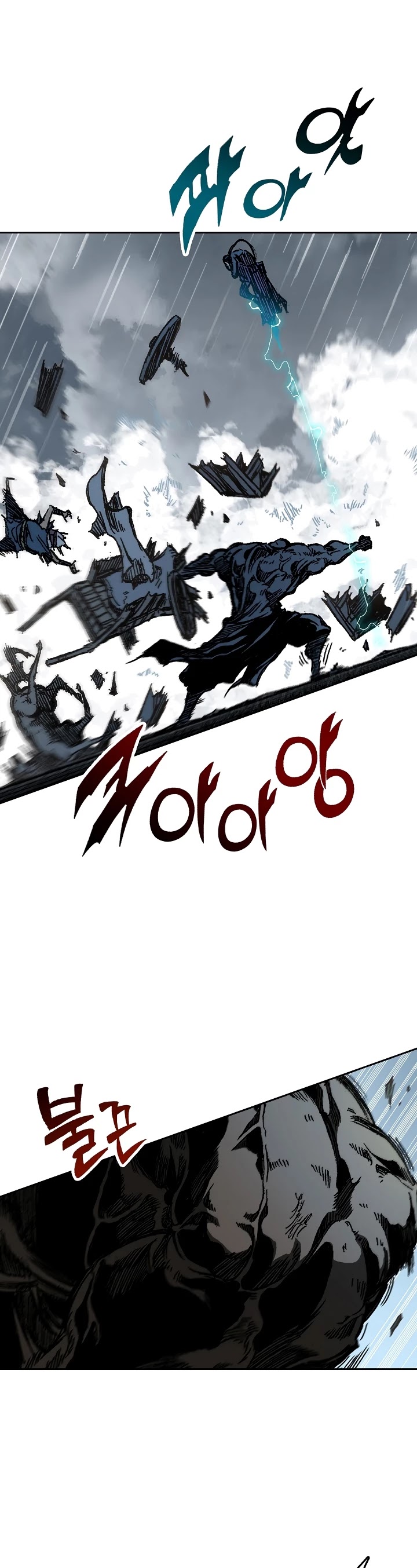Memoir Of The King Of War Chapter 86 page 36 - Chapter 86