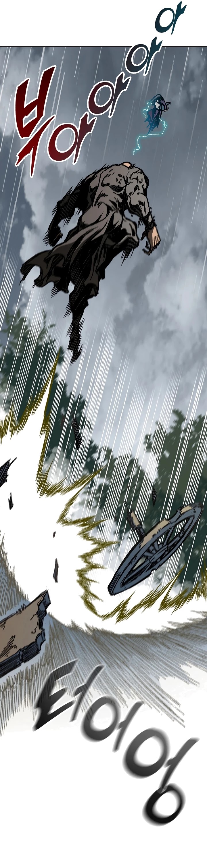 Memoir Of The King Of War Chapter 86 page 38 - Chapter 86