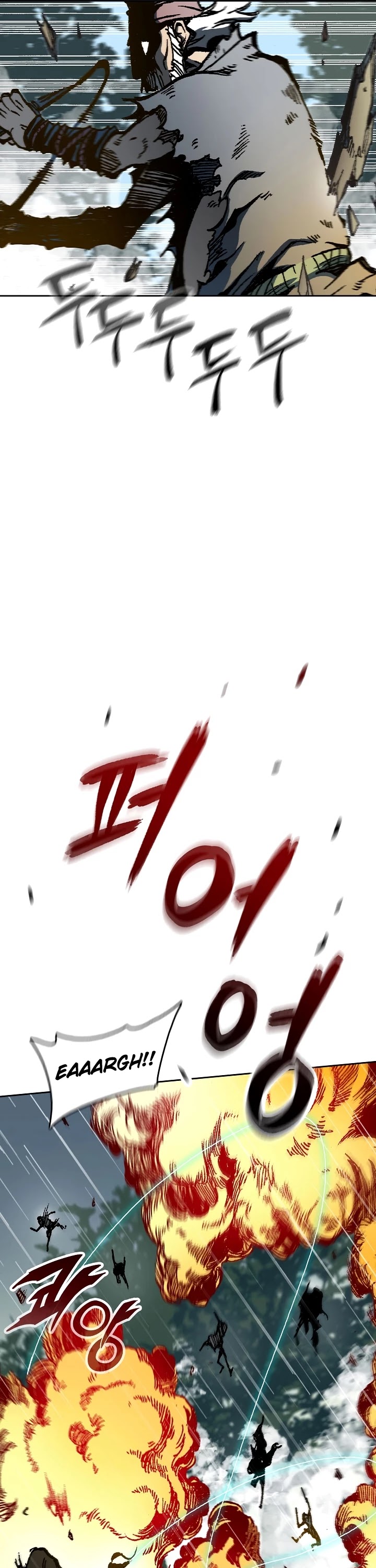 Memoir Of The King Of War Chapter 86 page 4 - Chapter 86