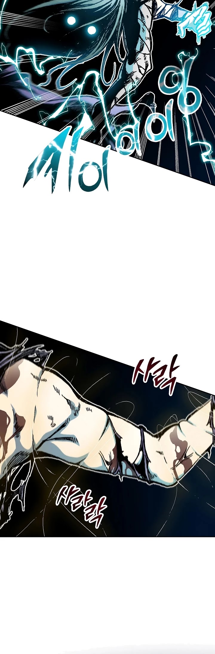 Memoir Of The King Of War Chapter 87 page 24 - Chapter 87