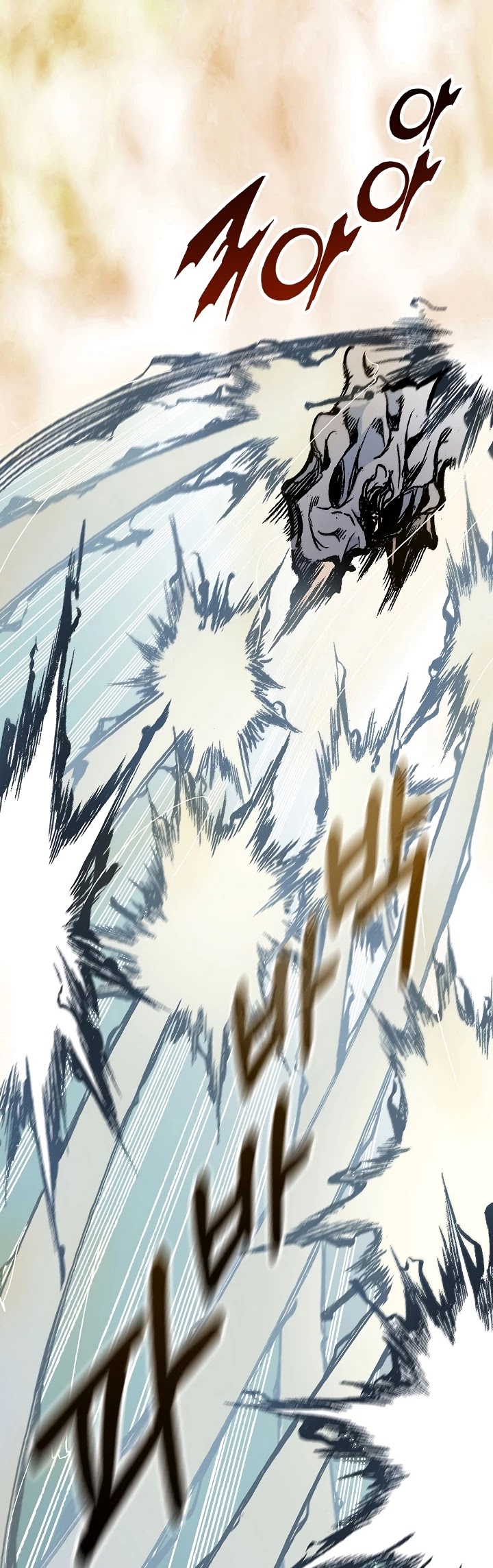 Memoir Of The King Of War Chapter 87 page 33 - Chapter 87