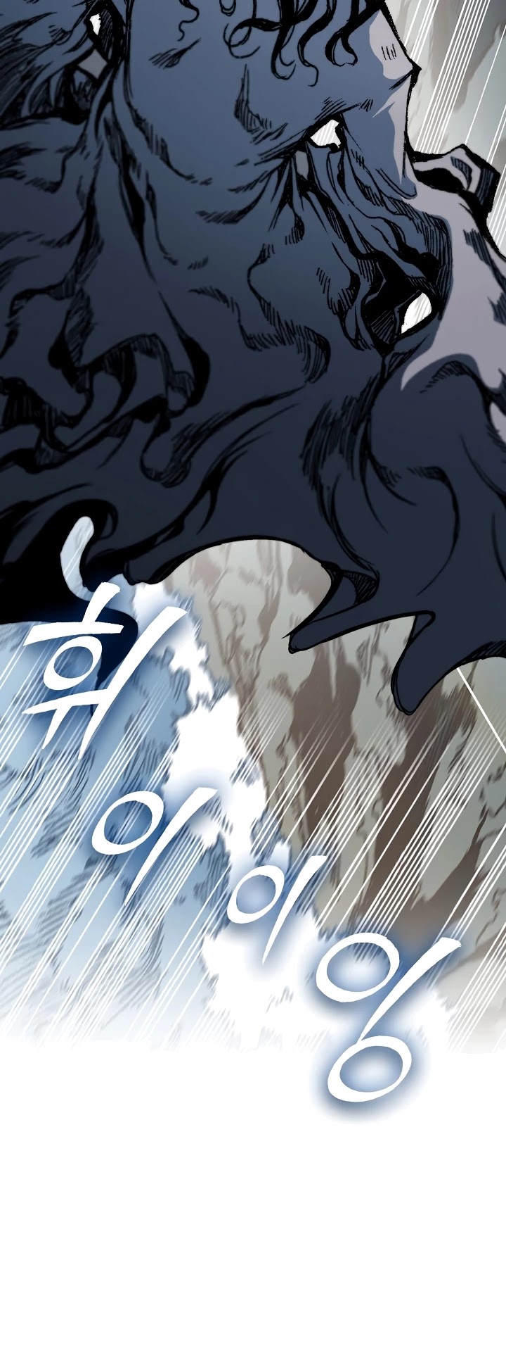 Memoir Of The King Of War Chapter 87 page 5 - Chapter 87