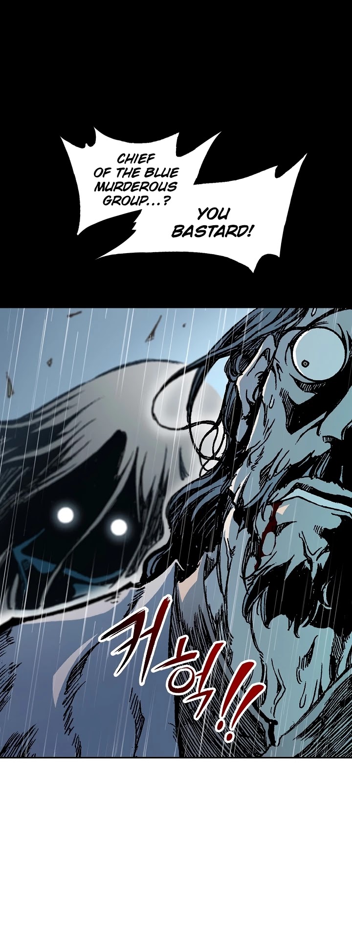 Memoir Of The King Of War Chapter 87 page 55 - Chapter 87