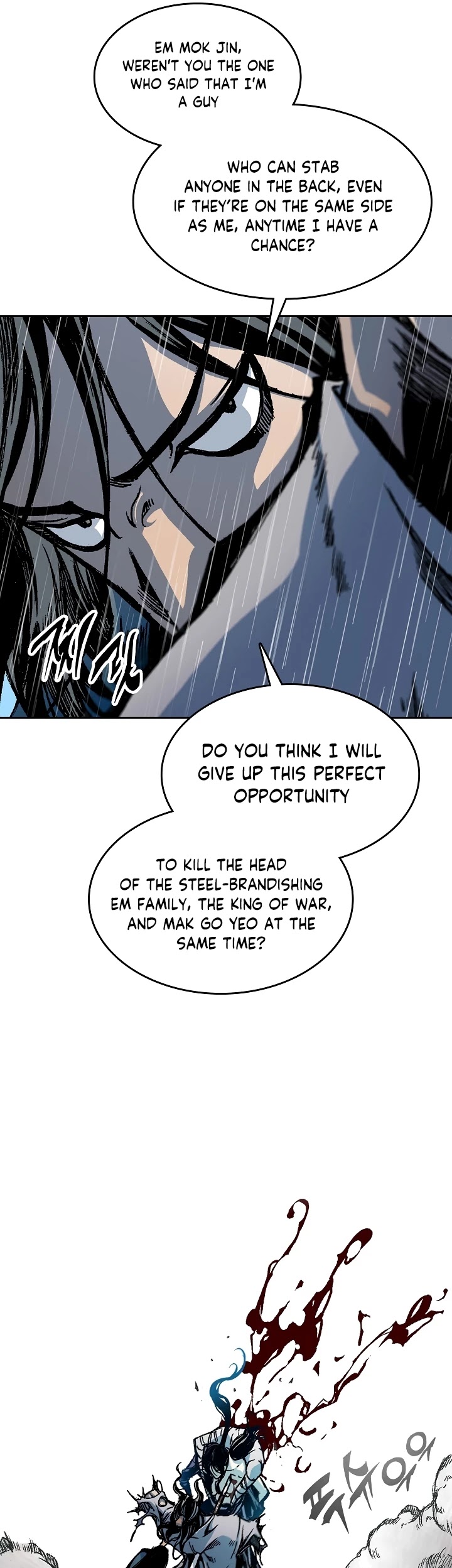 Memoir Of The King Of War Chapter 87 page 56 - Chapter 87