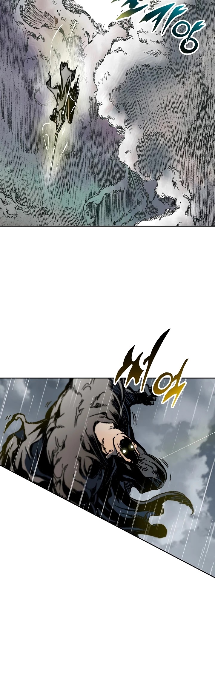 Memoir Of The King Of War Chapter 87 page 9 - Chapter 87