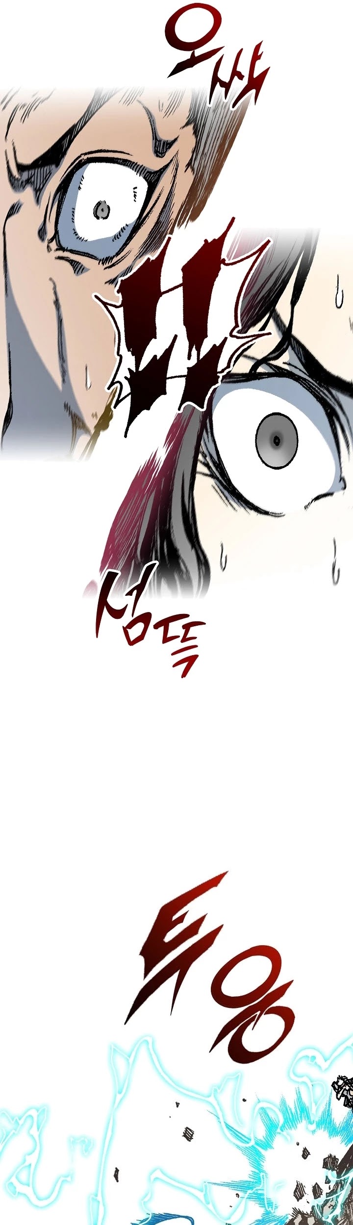 Memoir Of The King Of War Chapter 88 page 17 - Chapter 88