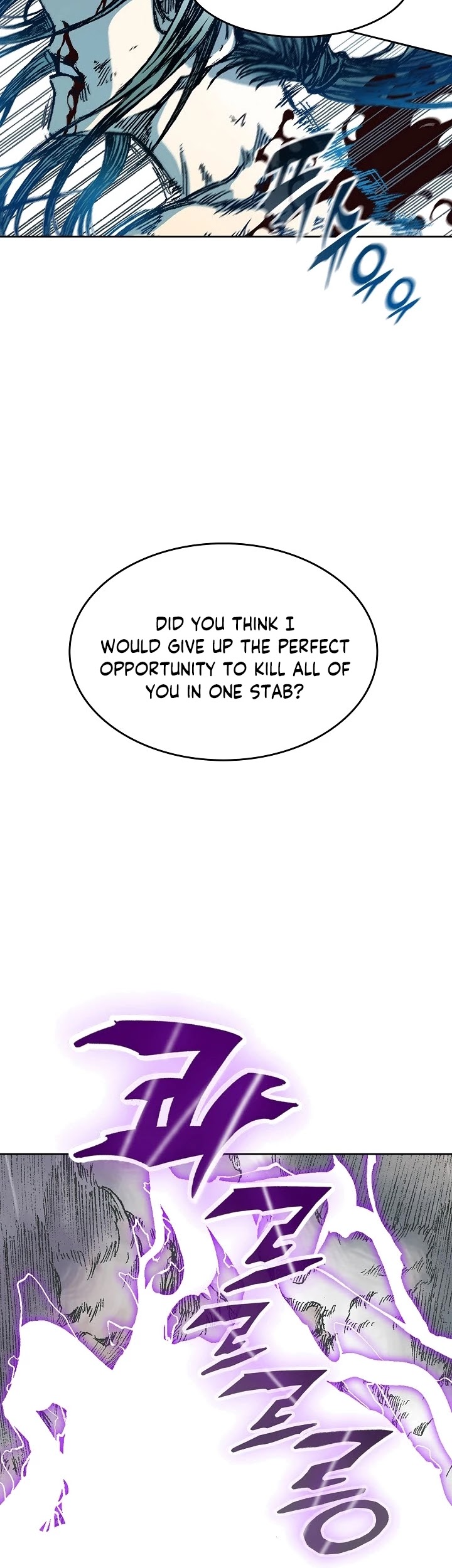 Memoir Of The King Of War Chapter 88 page 2 - Chapter 88