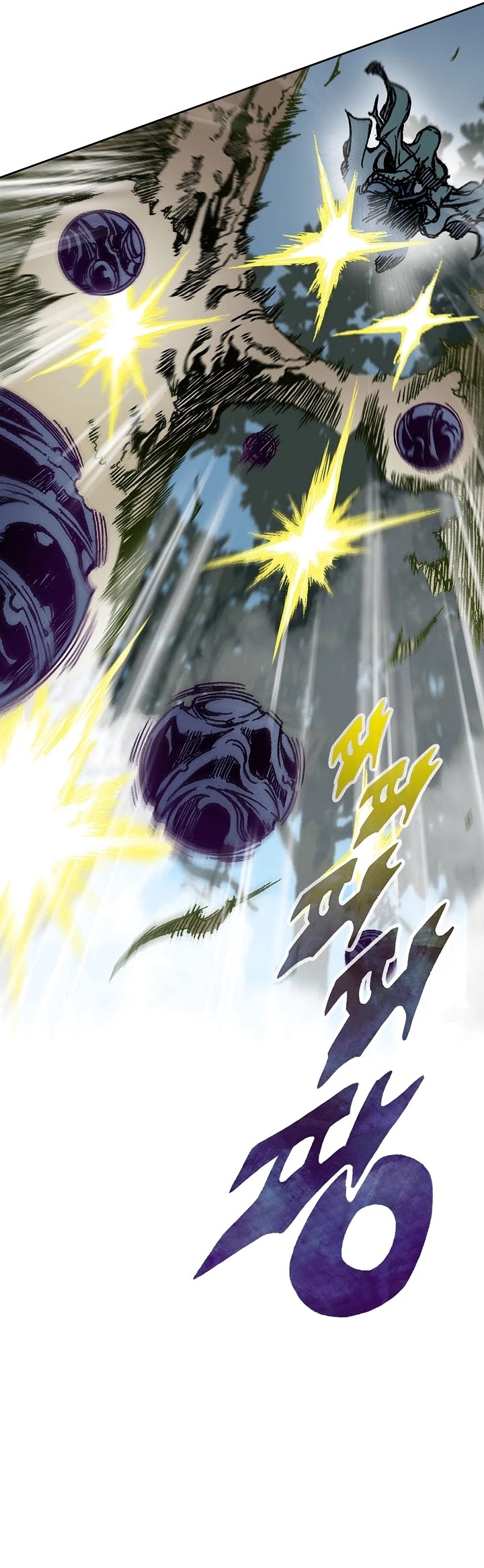 Memoir Of The King Of War Chapter 88 page 21 - Chapter 88