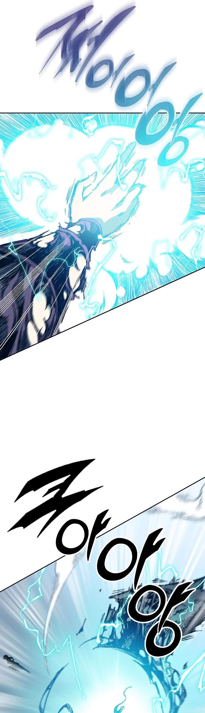 Memoir Of The King Of War Chapter 88 page 27 - Chapter 88