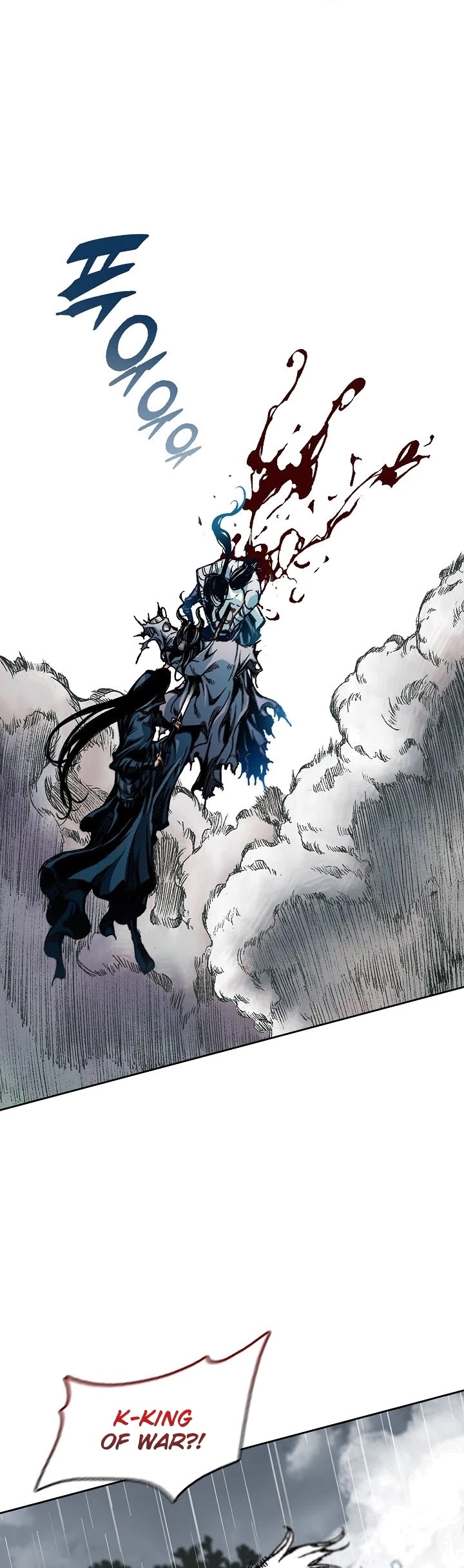 Memoir Of The King Of War Chapter 88 page 3 - Chapter 88