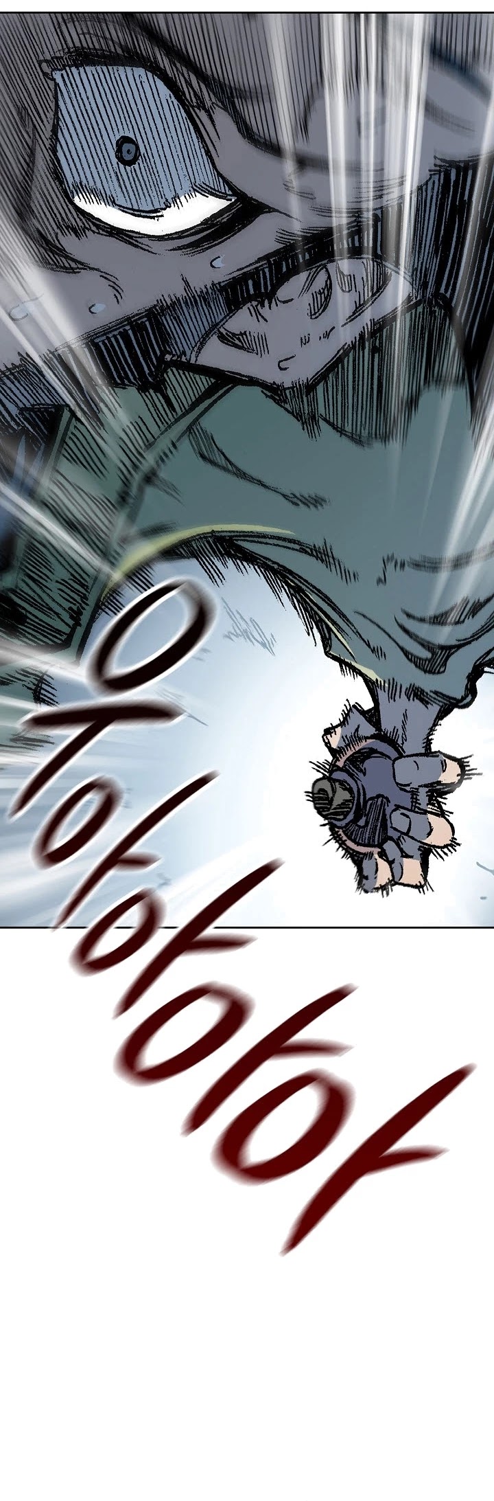 Memoir Of The King Of War Chapter 88 page 43 - Chapter 88