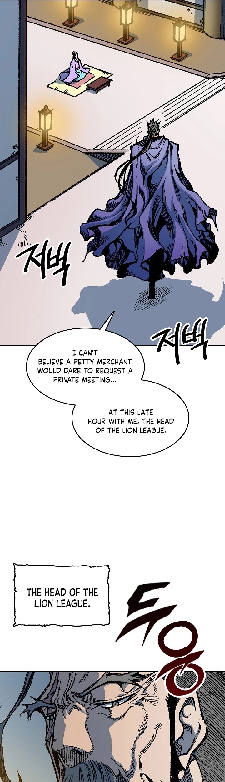 Memoir Of The King Of War Chapter 88 page 58 - Chapter 88