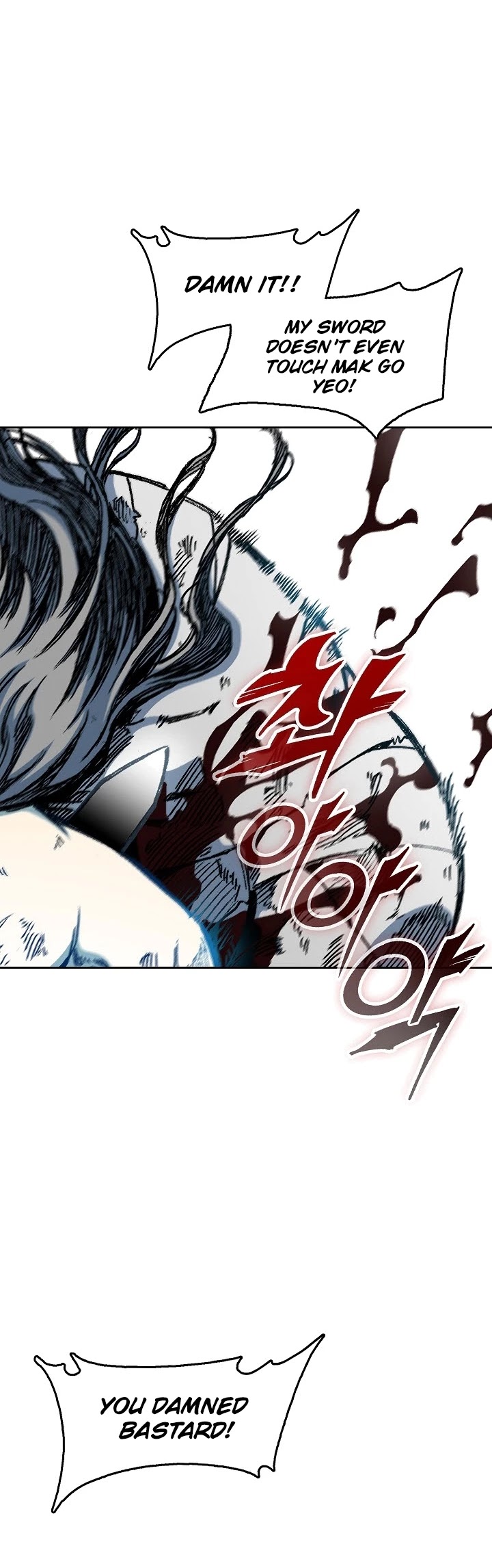 Memoir Of The King Of War Chapter 88 page 6 - Chapter 88