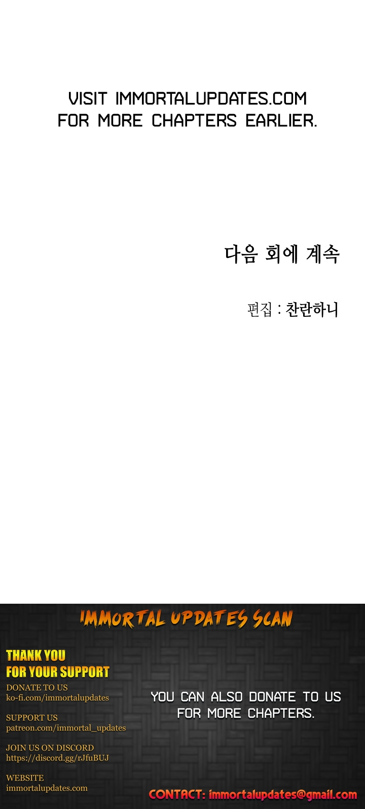 Memoir Of The King Of War Chapter 88 page 60 - Chapter 88
