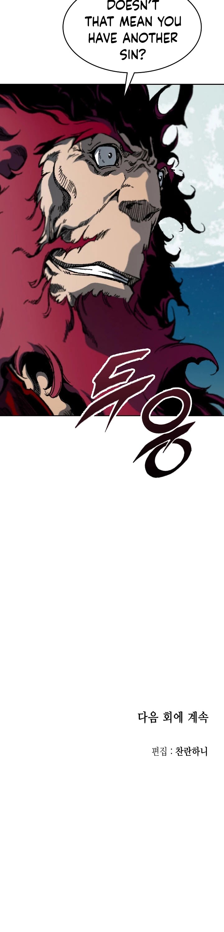 Memoir Of The King Of War Chapter 89 page 51 - Chapter 89