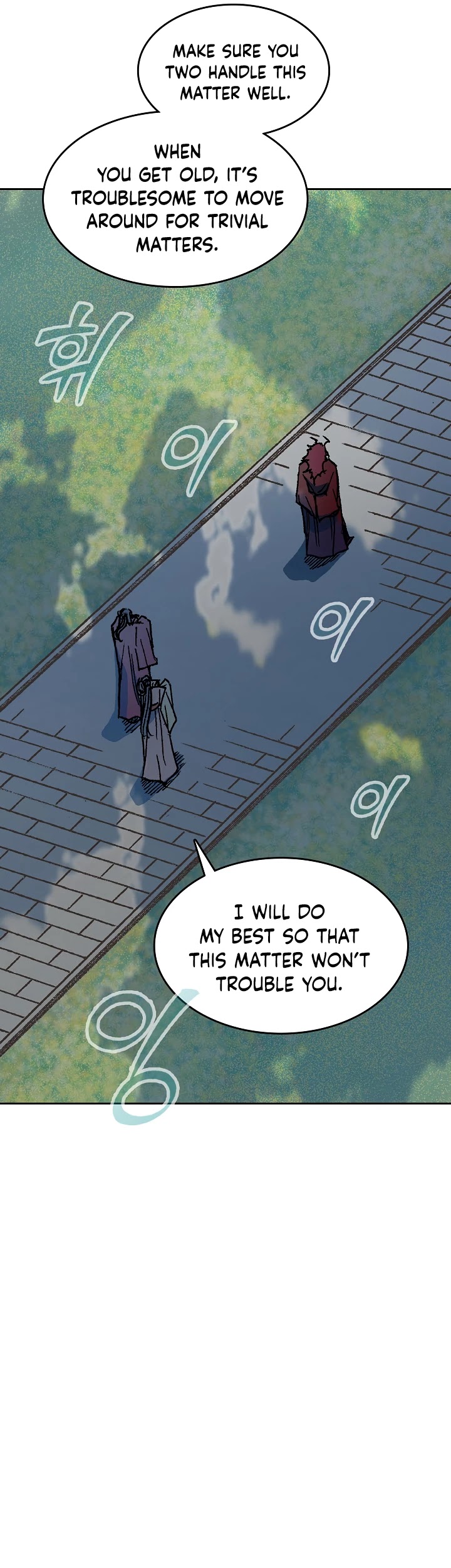 Memoir Of The King Of War Chapter 90 page 17 - Chapter 90
