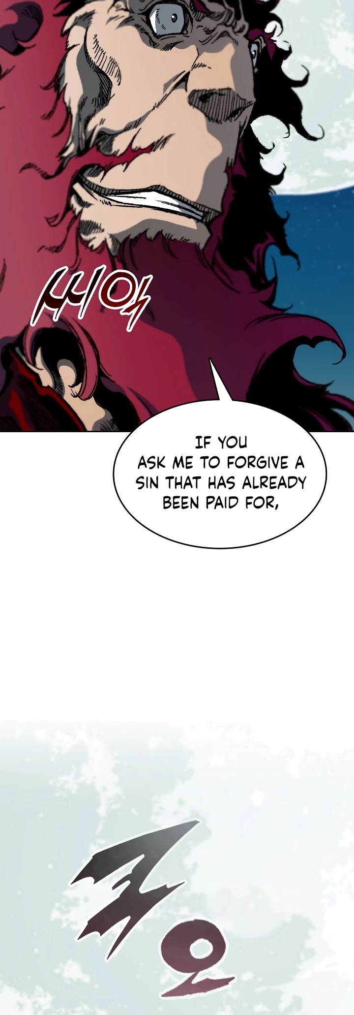 Memoir Of The King Of War Chapter 90 page 2 - Chapter 90