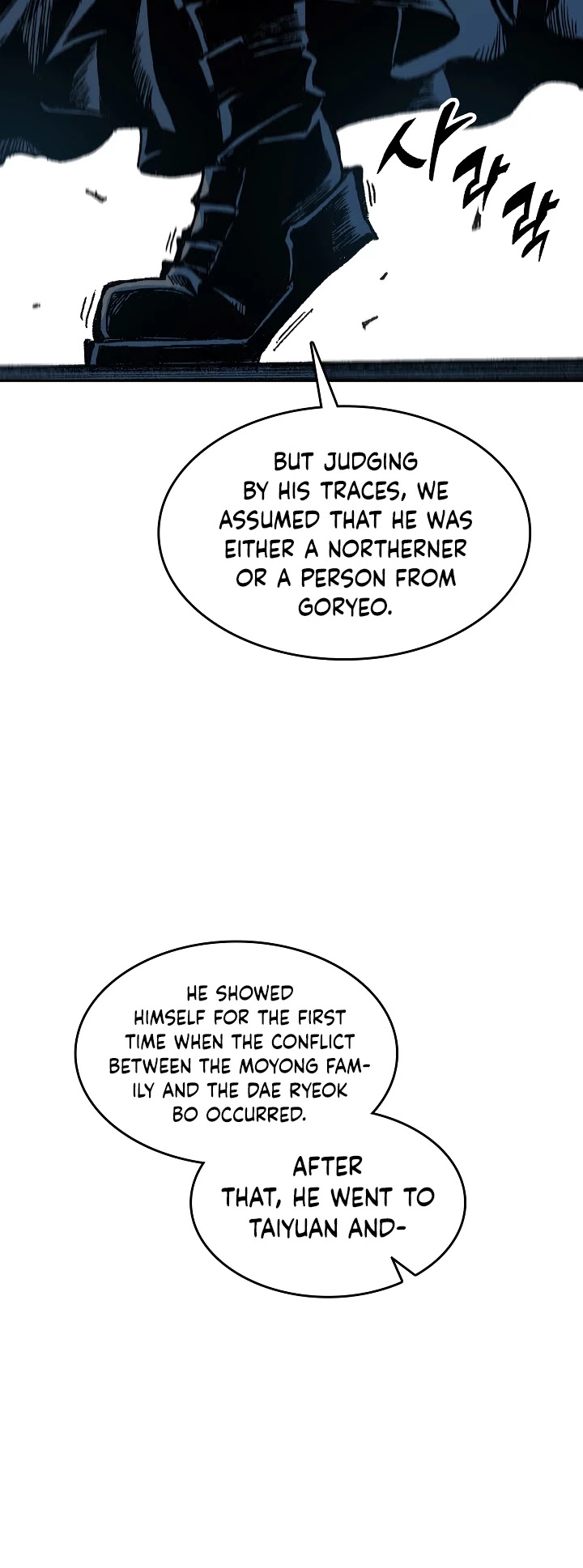 Memoir Of The King Of War Chapter 90 page 20 - Chapter 90