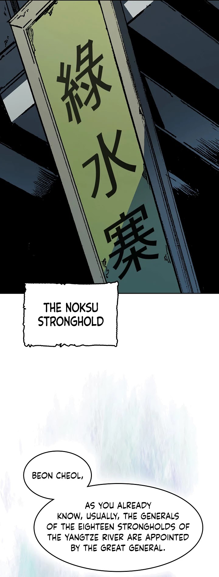 Memoir Of The King Of War Chapter 90 page 35 - Chapter 90