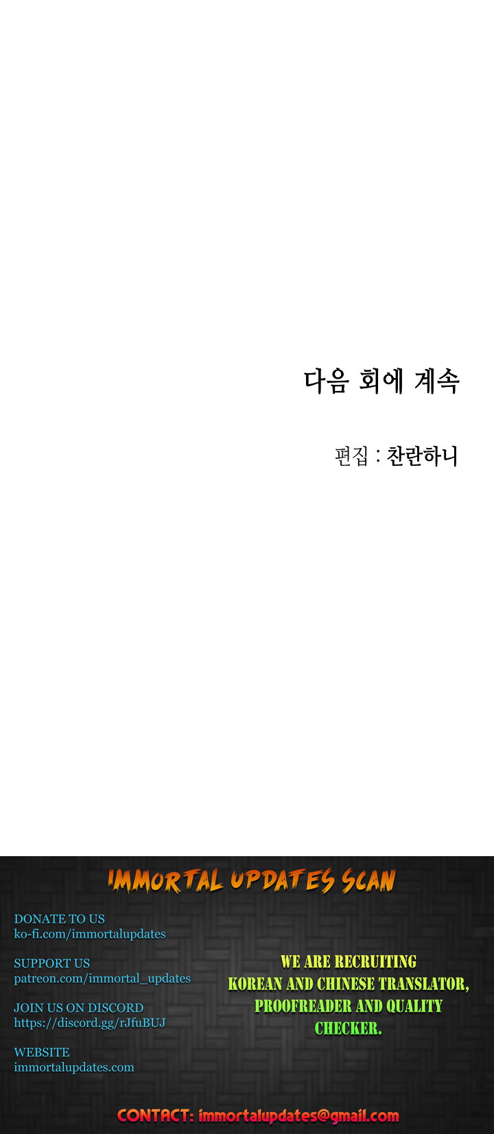 Memoir Of The King Of War Chapter 90 page 61 - Chapter 90