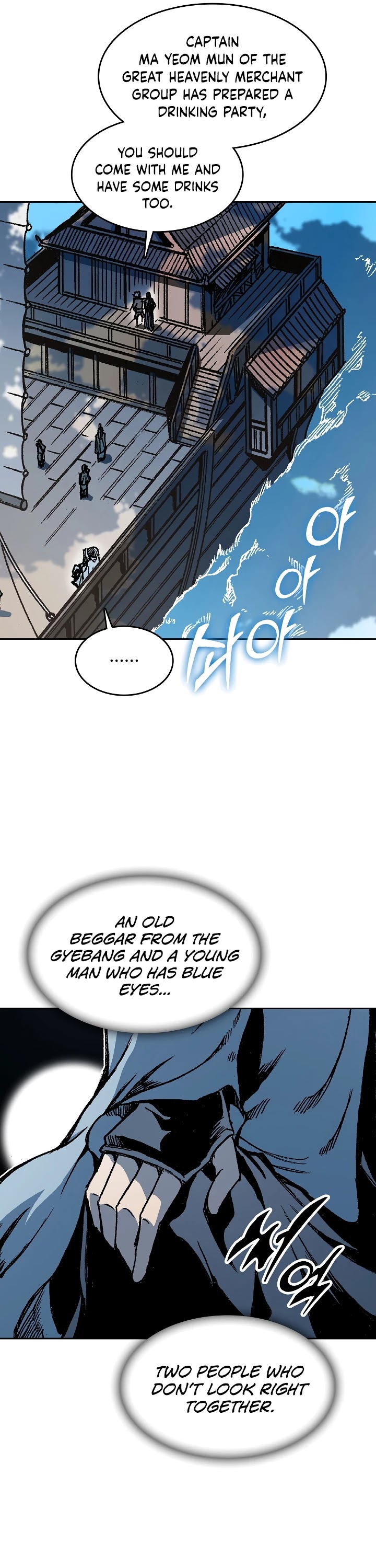 Memoir Of The King Of War Chapter 91 page 10 - Chapter 91