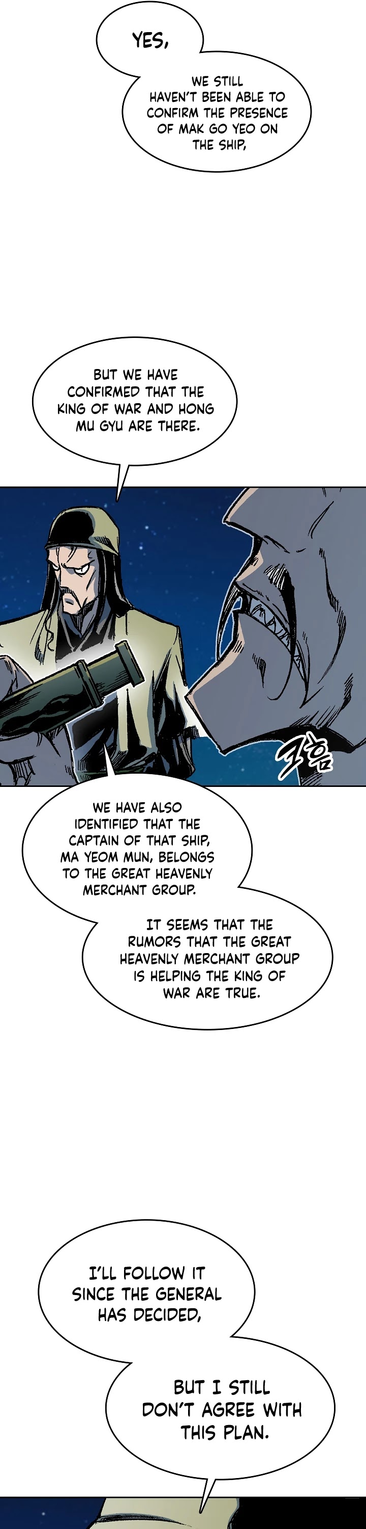 Memoir Of The King Of War Chapter 91 page 21 - Chapter 91