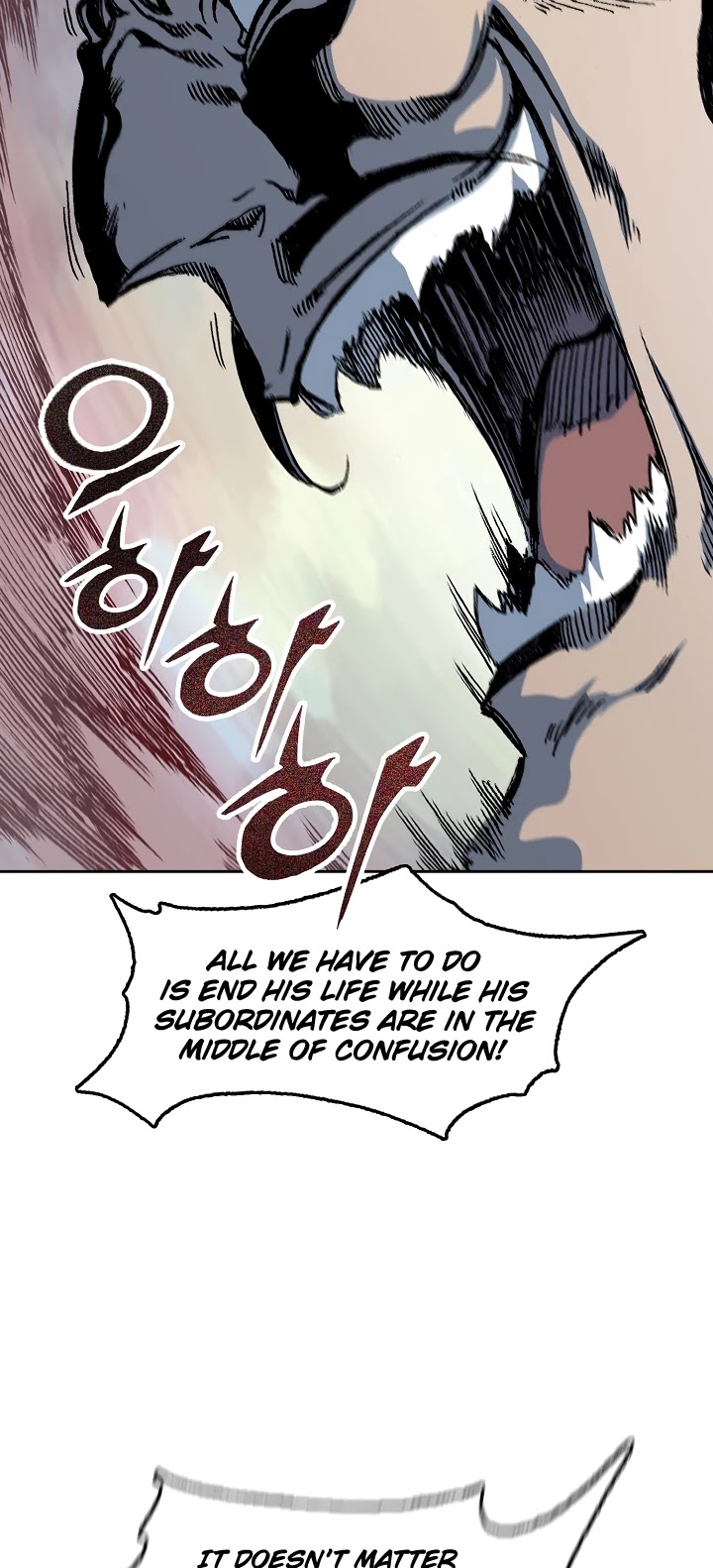 Memoir Of The King Of War Chapter 91 page 23 - Chapter 91