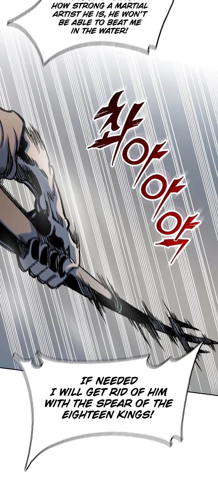 Memoir Of The King Of War Chapter 91 page 24 - Chapter 91