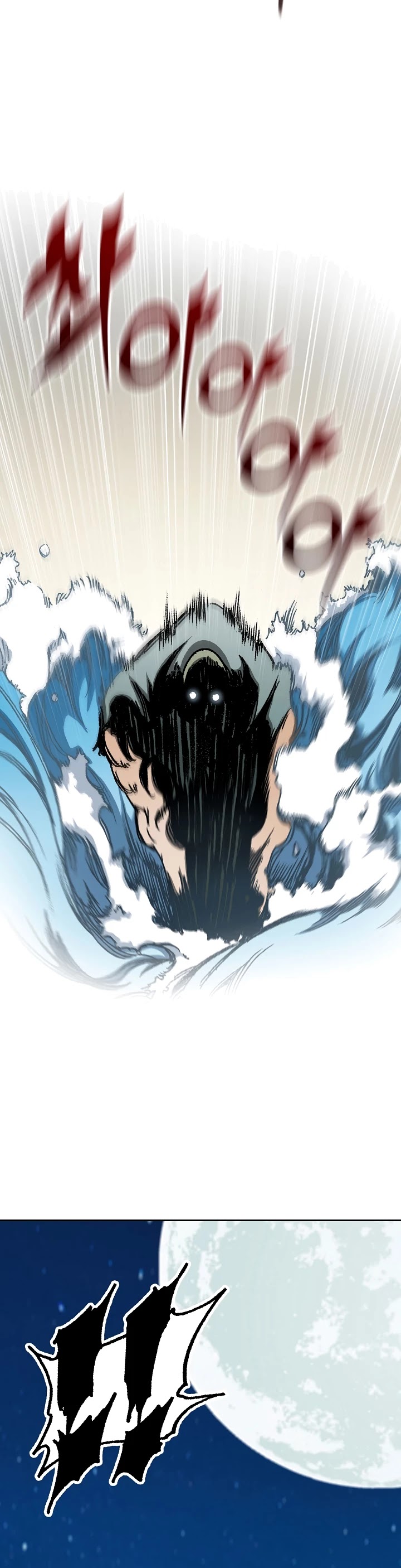 Memoir Of The King Of War Chapter 91 page 39 - Chapter 91