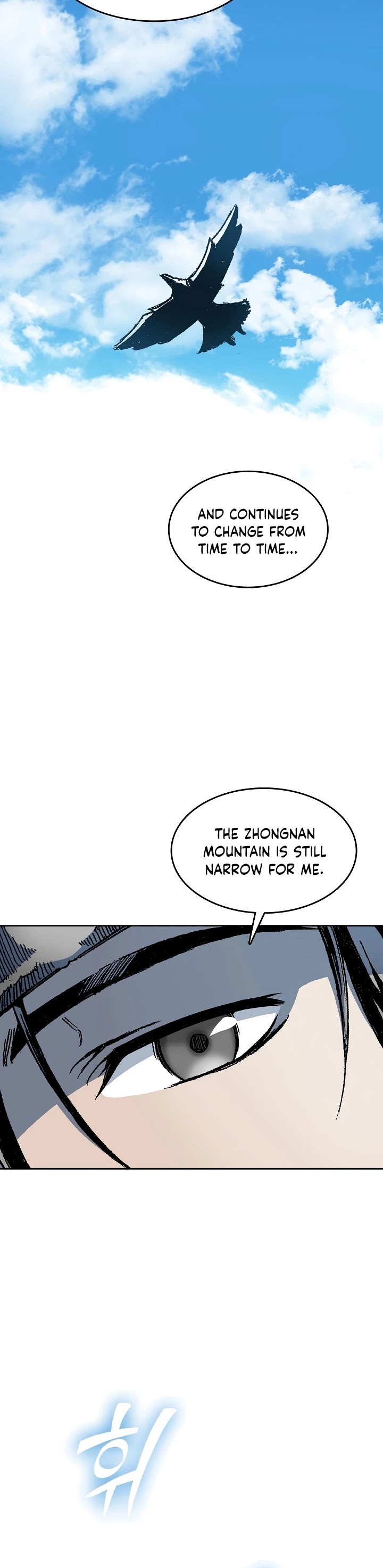 Memoir Of The King Of War Chapter 91 page 6 - Chapter 91