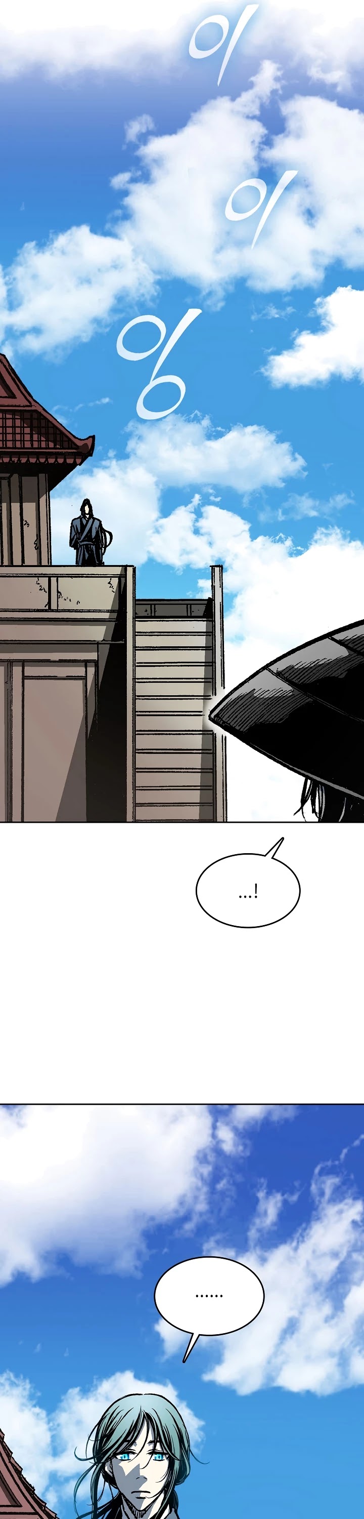Memoir Of The King Of War Chapter 91 page 7 - Chapter 91
