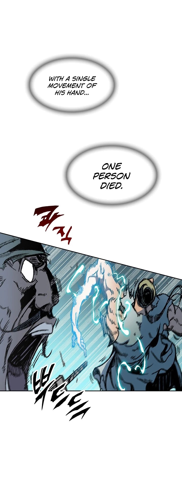 Memoir Of The King Of War Chapter 92 page 18 - Chapter 92