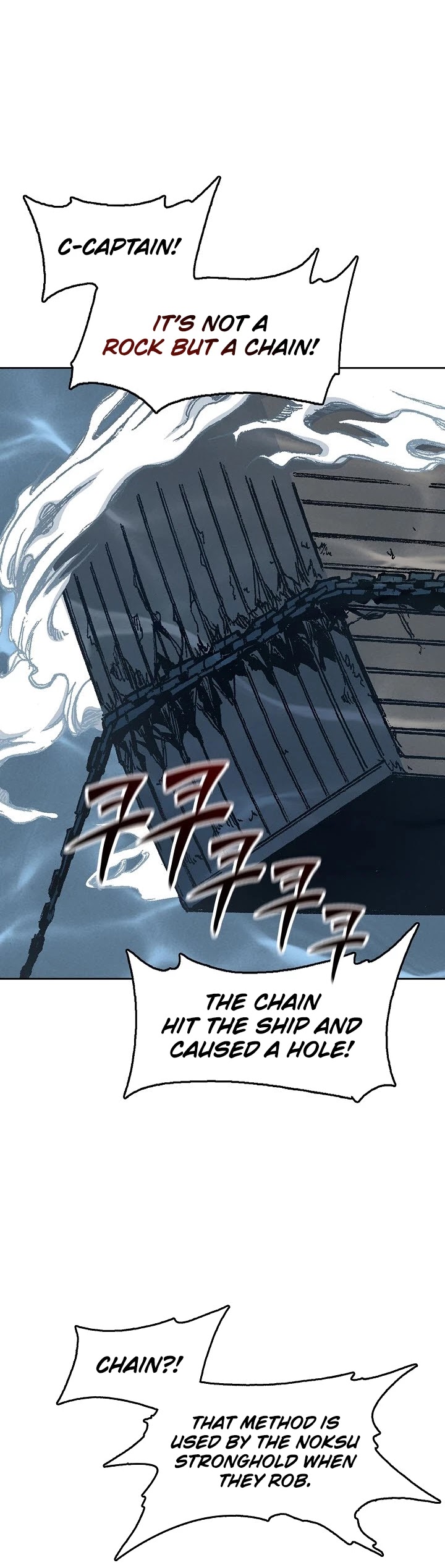 Memoir Of The King Of War Chapter 92 page 3 - Chapter 92