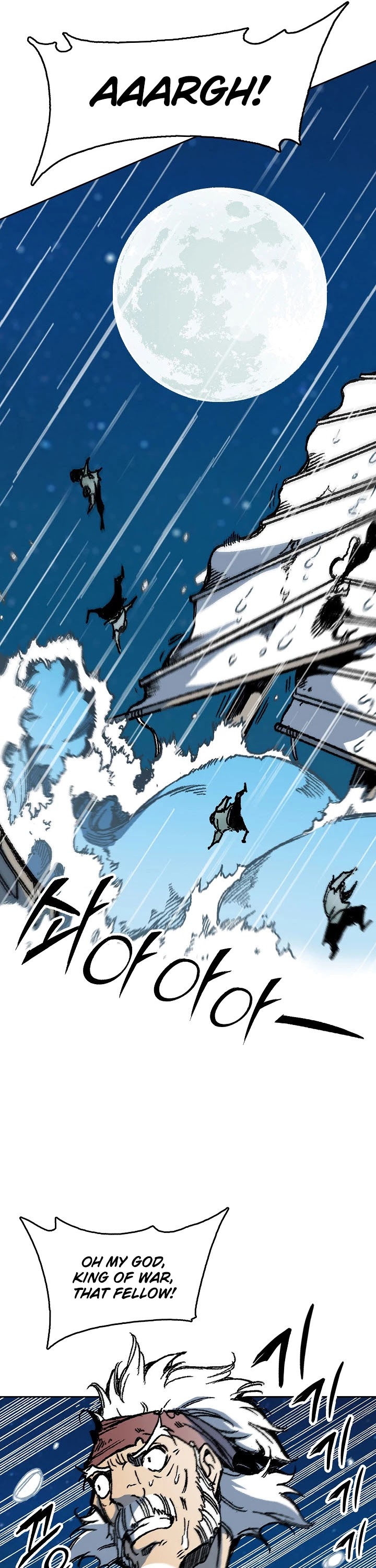 Memoir Of The King Of War Chapter 92 page 39 - Chapter 92