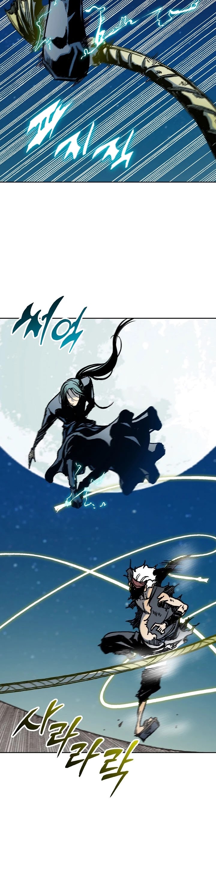 Memoir Of The King Of War Chapter 92 page 41 - Chapter 92