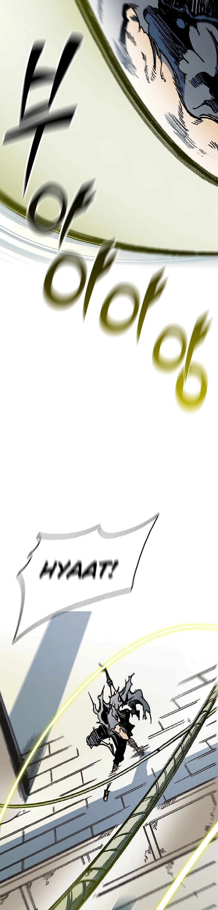 Memoir Of The King Of War Chapter 92 page 43 - Chapter 92