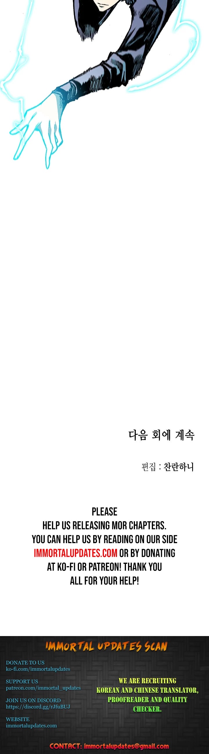 Memoir Of The King Of War Chapter 92 page 45 - Chapter 92