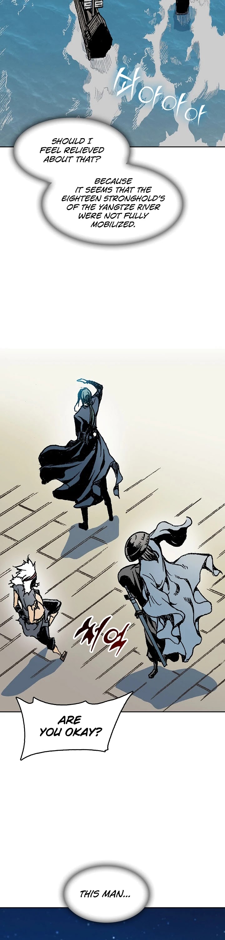 Memoir Of The King Of War Chapter 92 page 9 - Chapter 92