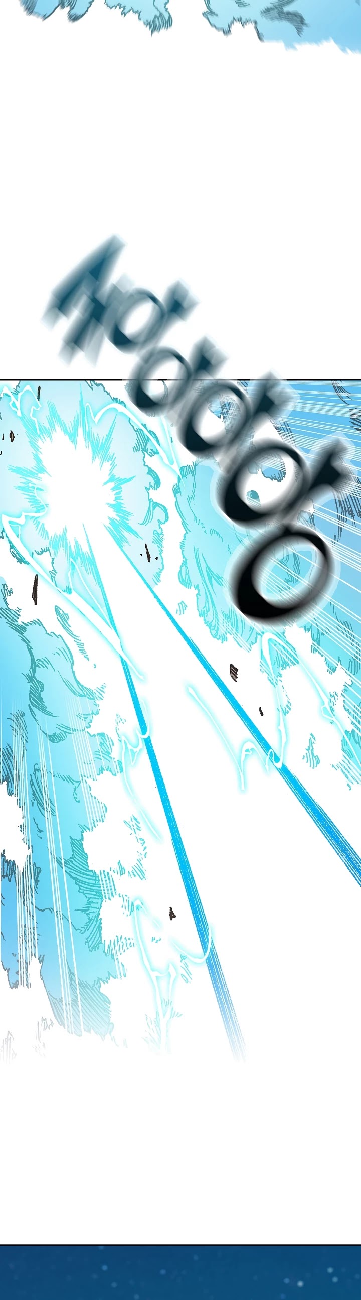 Memoir Of The King Of War Chapter 93 page 11 - Chapter 93
