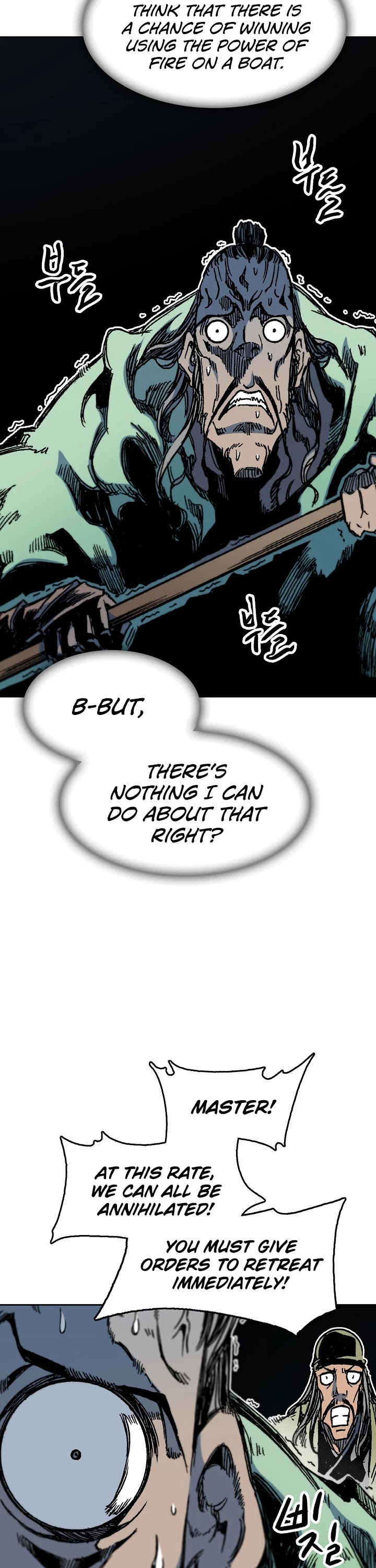 Memoir Of The King Of War Chapter 93 page 25 - Chapter 93